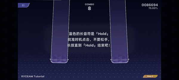 RYCEAM镜之韵律内测版游戏攻略5