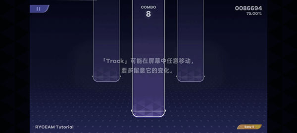 RYCEAM镜之韵律内测版游戏攻略4
