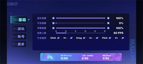 新手指南6