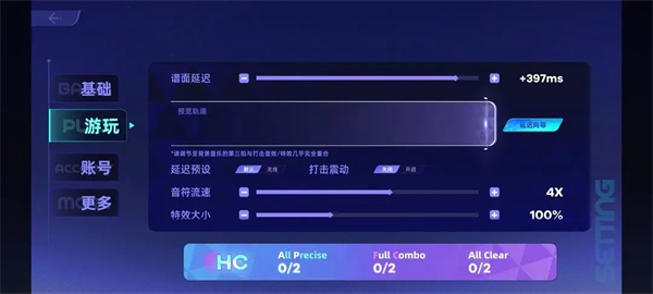 新手指南7
