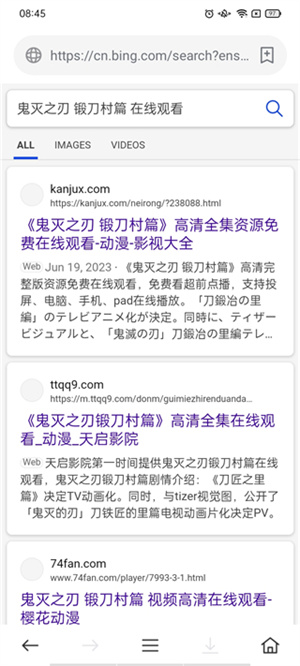 使用教程截图3
