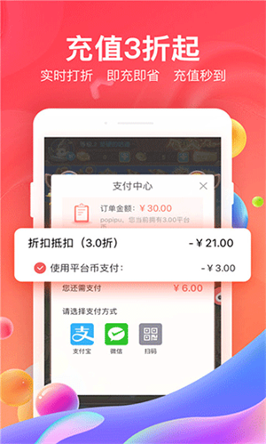 软件介绍截图