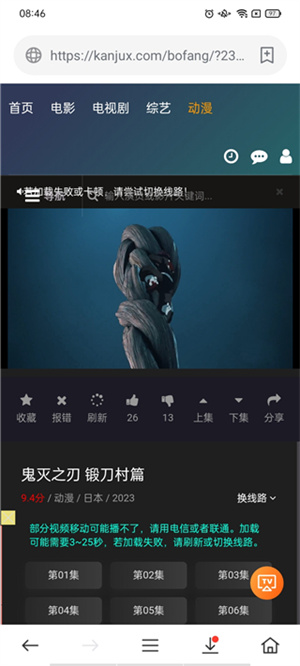 使用教程截图4