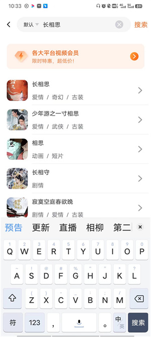 看剧教程截图2