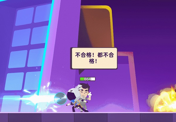 游戏攻略截图1