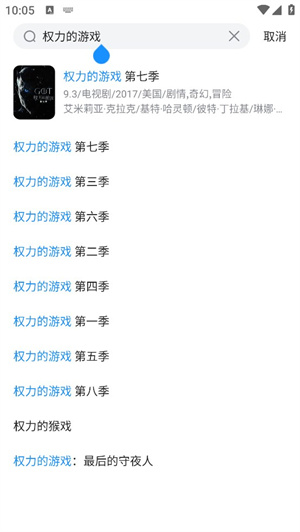 使用教程截图3