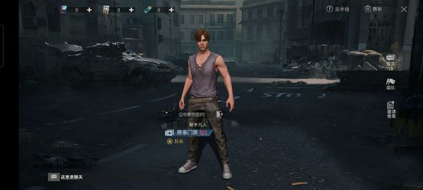 游戏攻略3