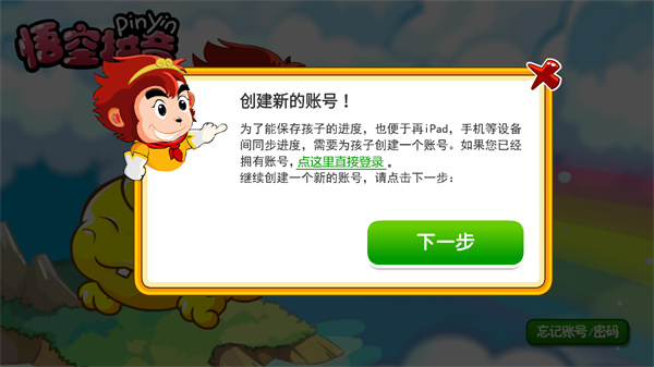 使用教程截图1
