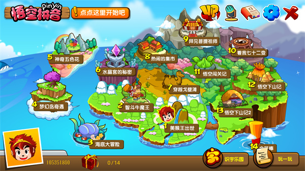使用教程截图2