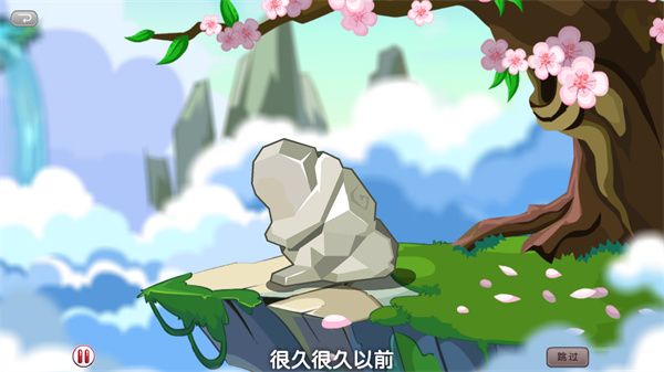 使用教程截图6