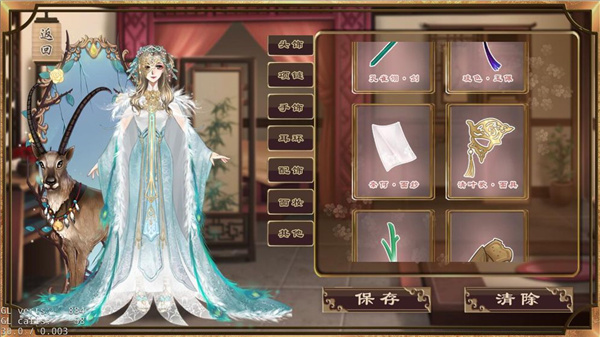 游戏攻略截图2