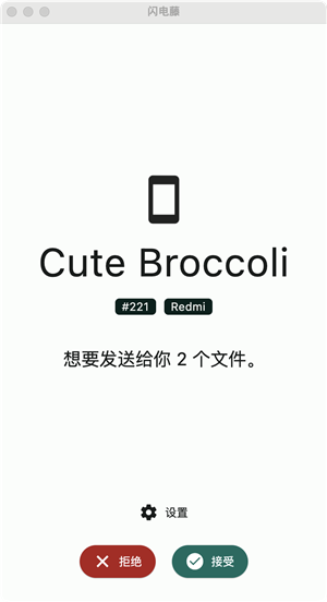 使用教程截图5