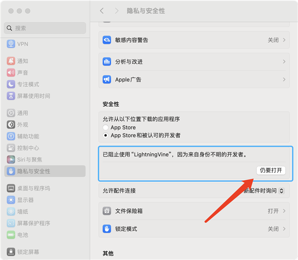 使用教程截图2