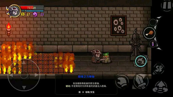 武器道具获取方式截图3