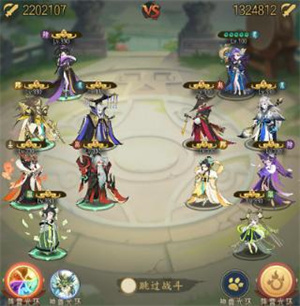PVP阵容推荐截图1