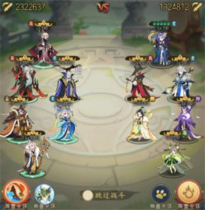 PVP阵容推荐截图2