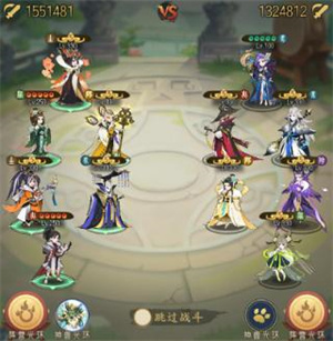 PVP阵容推荐截图3