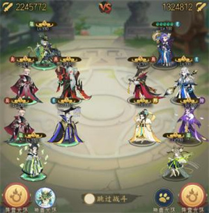 PVP阵容推荐截图4