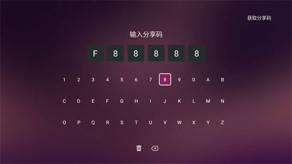 如何使用截图2