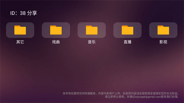 如何使用截图3