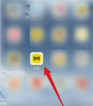 使用教程截图1