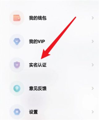 使用教程截图2
