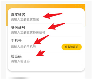 使用教程截图3