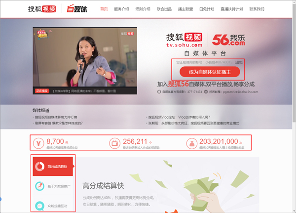 赚钱教程截图4