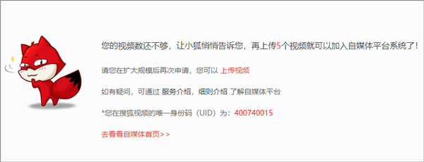 赚钱教程截图6