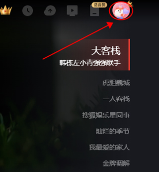 赚钱教程截图1