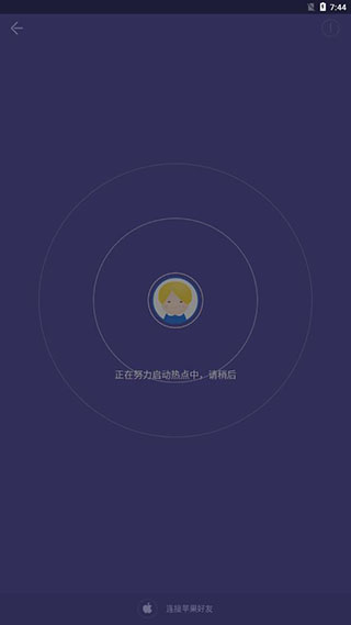 使用方法截图2