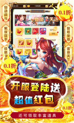 兵马俑破解版游戏攻略1