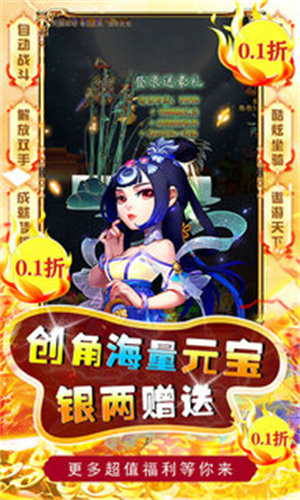 兵马俑手游破解版截图