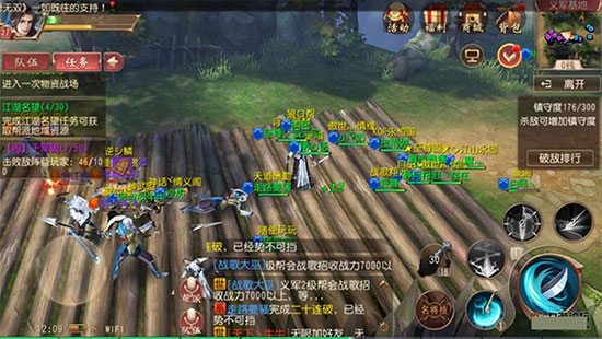 大唐无双快速完成任务攻略3