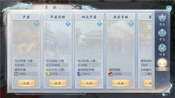 大唐无双装备成长系统介绍5