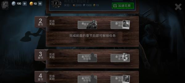 恐怖领域内置MOD菜单版游戏攻略2