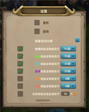 魔法军团官方版下载截图5
