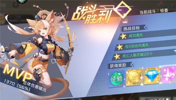 机械族介绍截图4