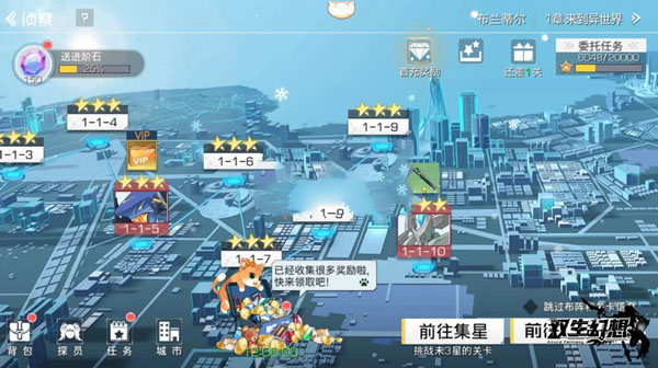 阵容搭配推荐截图4