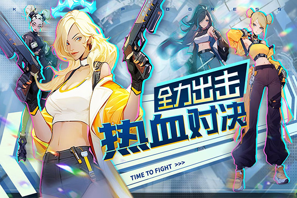 无限格斗九游版游戏介绍截图