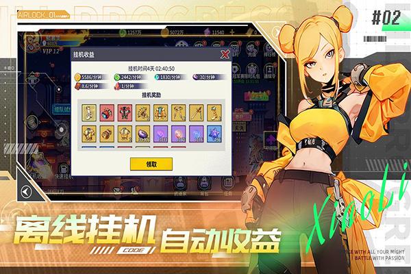 无限格斗九游版游戏特色截图