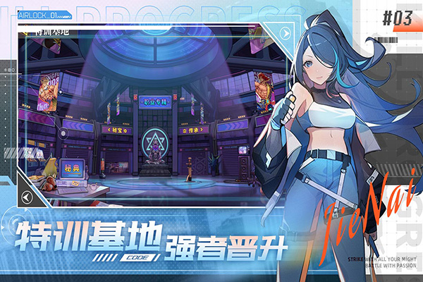 无限格斗九游版角色攻略截图