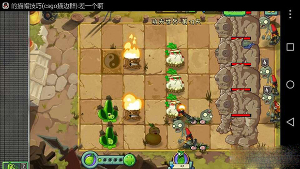 第十三天困难通关攻略2