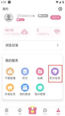 使用方法截图2