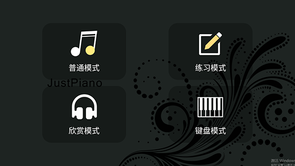 游戏介绍截图
