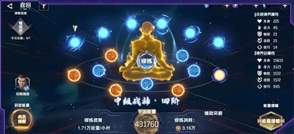 卡牌养成攻略截图3