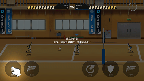 新手攻略3