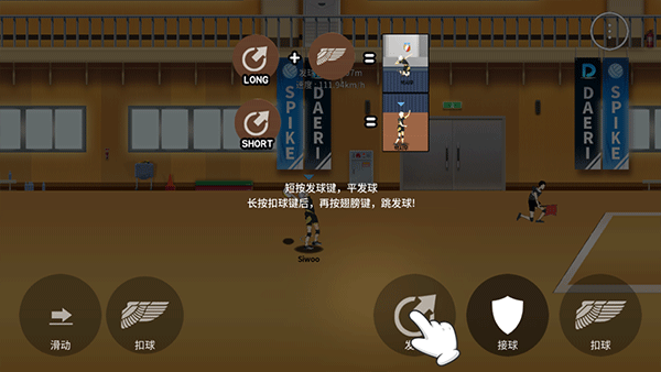 新手攻略5