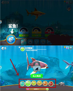 游戏攻略截图3