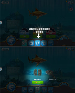 游戏攻略截图5